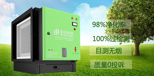 净化餐饮油烟时餐饮油烟净化器不开机的诱因